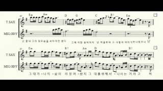 가인김란영 연주이준석TSax [upl. by Uliram]