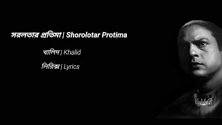 Shorolotar Protimaসরলতার প্রতিমা  Lyrics  Khalid  Chime  FROLICS amp RHYTHMS [upl. by Romie]