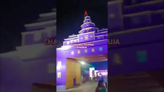 CHANDABALI KALIPUJA shorts viralvideo travel [upl. by Aileon]