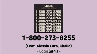 Logic 로직  18002738255 Feat Alessia Cara 알레시아 카라 18002738255 │1시간 가사 Lyrics [upl. by Ogu]