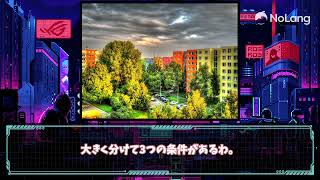 市街化調整区域で分家住宅を建築したい [upl. by Peoples]