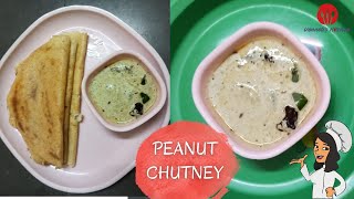 Peanut chutney  South Indian Breakfast chutney Hyderabadi Style Peanut Chutney High protein [upl. by Sarad]