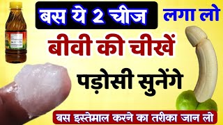 वैसलीन और सरसों का तेल बहुत फायदेमंद होता है benefits mustard oil amp veslin [upl. by Ahtar]