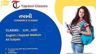 Leading Commerce Classes For 11th amp 12th in Junagadh with Top result [upl. by Aneahs623]