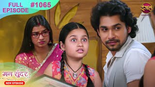 Mann Sundar  21 Nov 2024  Full Episode 1065  Full HD Newepisode  Dangal TV [upl. by Lacsap]