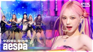 4K 에스파aespa💥데뷔부터 지금까지💥무대 말아드림  Black Mamba부터 Spicy까지 [upl. by Pickering]