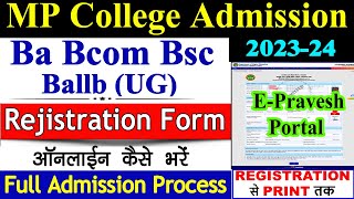 MP UG PG College Admission 202324  College Ba Bcom Bsc Rejistration Form Kaise Bhare [upl. by Barkley839]