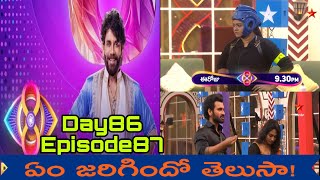 Biggboss 8 telugu day86 episode 87 Biggboss telugu Nagarjuna Akkineni starmaamovieman [upl. by Naivaf]