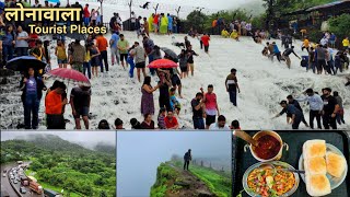 Lonavala Tourist Places  Lonavala Khandala Travel Guide Vlog  Lonavala In Monsoon  लोनावाला [upl. by Eanahs]