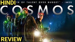 Cosmos 2019 Review  cosmos trailer hindi  cosmos movie [upl. by Zinck]