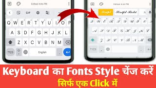 keyboard ka font style kaise change kare  keyboard ka font kaise badle how to change keyboard font [upl. by Bull259]