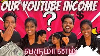 Revealing Our YouTube Income😱😳 [upl. by Niessuh973]