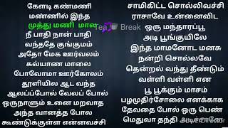 Ilayaraja 90s Super hit love song  Spb super hit songs  tamil songs by Prathik Prakash [upl. by Agnew]