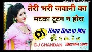 Dj Remix  Teri Bhari Jawaani Ka Matka kadi Pakke Pade Angoor dekhke tootan ne hHard Dholki Remix [upl. by Latsyrcal]