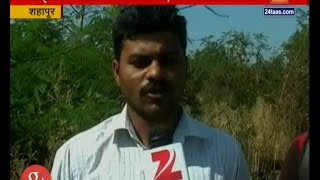 Shahapur  Person Lotted By Phone Call [upl. by Natsirc]