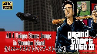 【4K60fps】Grand Theft Auto 3「全4・ストートン島  ユニークスタントジャンプ」All 8 Unique Stunts Jumps in Staunton Island [upl. by Yhpos]