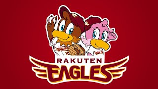 【Audio】【NPB】Tohoku Rakuten Golden Eagles New chant｜Hotto Motto Field KOBE 7202024 [upl. by Tiphanie569]