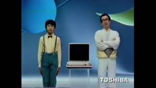 東芝 PC CM 横山やすし・木村一八 1983 TOSHIBA [upl. by Nadia511]