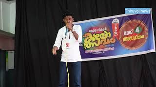 സമ്മാനം തൂക്കി കൊണ്ട് പോയ മിമിക്രി ഐറ്റം SCHOOL KALOLSAVAM VIDHU KRISHNANMIMICRY [upl. by Fredi]