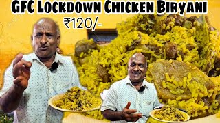 GFC BIRYANI SECRET EXPOSED 1 KG CHICKEN BIRYANI  ಚಿಕೆನ್ ಬಿರಿಯಾನಿ  MASALA POWDER BEGINEERS [upl. by Maisel368]