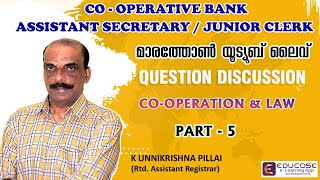 0700 PM MARATHON LIVE COOP amp LAW QUESTION DISCUSSION PART 5 [upl. by Iinde]