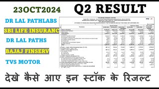 Q2 RESULT  SBI LIFE INSURANCE  DR LAL PATHLABS  TVS MOTORS  BAJAJ FINSERV  GODREJ PROPERTIES [upl. by Harifaz]