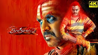 Kanchana 2 Full Movie In Tamil  Raghava Lawrence  Taapsee Pannu  Nithya Menen  Facts amp Review [upl. by Neetsyrk]