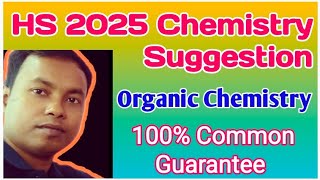 HS 2025 Chemistry Suggestion Class 12 Organic Chemistry Suggestion for HS exam 2025 [upl. by Iana]