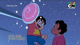 Happily Ever After Korean Partially PT 1  Steven Universe The Movie [upl. by Ahsilra]