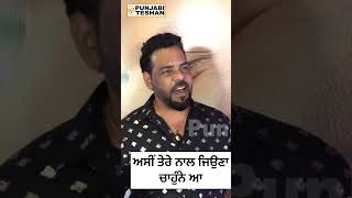 Kanth Kaler Sad Song Asi Tere Naal Jeona Chaune Aa  Punjabi Teshan [upl. by Frolick]