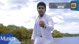 Mata Aithi Wela  Roshan Fernando  wwwMusiclk [upl. by Freeman]