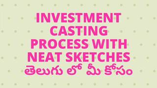 Investment casting process 2 explanation with neat sketches తెలుగు లో [upl. by Frerichs]