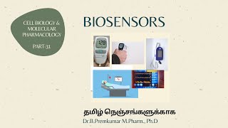 Biosensors  CBMP31Tamil [upl. by Varney]