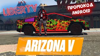 Вах отдых в Питницу уху  Liberty ARIZONA 5 GTA RP Промо Androed [upl. by Rattray]