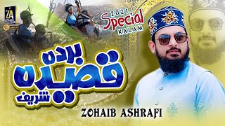 Beautiful Qaseeda Burda Shareef  Maula Ya Salli Wa Sallim  Zohaib Ashrafi  Official Video [upl. by Fauman]