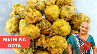 Methi na Gota Recipe by Gujju Ben I मेथी भजिया रेसिपी I Dabka Kadhi Bhajia I Pakoda I Gujarati Food [upl. by Ahsiner]