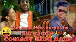 comedy king video  1 million views please🙏 subscribe😜 on funny video 🥰😂 jugesh comedy king👑 [upl. by Akihsan]