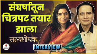 Satyashodhak Movie Cast Sandeep Kulkarni amp Rajshri Deshpande Interview  Itsmajja [upl. by Nnagem]