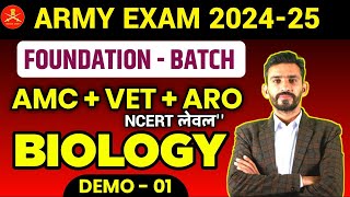 Demo 01 Biology NCERT Bases Exceratory system  Army Nursing Assistant exam 2025 100 selection [upl. by Elton]