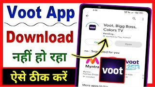 Voot App Download Nahi Ho Raha Hai  how to fix download problem in voot app [upl. by Notterb]