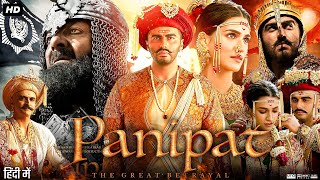 Panipat Full Movie 2019  Arjun Kapoor  Kriti Sanon  Sanjay Dutt  Mohnish Bahl  Review amp Fact [upl. by Pascoe]