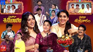 Jabardasth Latest Promo  14th amp 15th June 2024  Every Friday amp Saturday 930 PM  EtvTelugu [upl. by Currie]