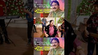 Man Muhabbat Main Mumtaz Molai Eid Album 2024 sindhisong shorts mumtazmolai youtubeshorts [upl. by Kohler]