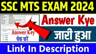 SSC MTS Answer Key 2024  SSC MTS Answer Key Kab Ayega  SSC MTS Answer Key Link Active [upl. by Robinson]