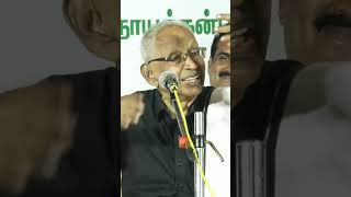 யார் பார்த்துக் கொள்வது அவனா அவரா  Asiriyar kveeramani speech shorts [upl. by Lorant]