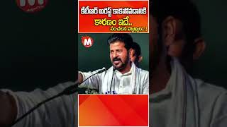 Central Minister Bandi Sanjay Sensational Comments On KTR  BRS VS BJP  shorts magnatv [upl. by Notkcorb634]