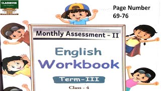 ennum ezhuthum 4th standard english term 3 monthly assessment II  monthly assessment II [upl. by Verney902]