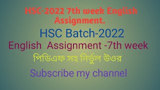 HSC2022 7th week English Assignment Answer [upl. by Eijneb]