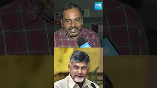 పందికొక్కుల్లాగా తింటున్నారు  అడిగితే కేసులు పెడుతున్నారు inturiravikiran sakshitvlive [upl. by Duma817]