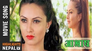 Timro Tasbir  AAVASH Video Song  Samyam Puri  Nisha Adhikari [upl. by Haodnanehs795]